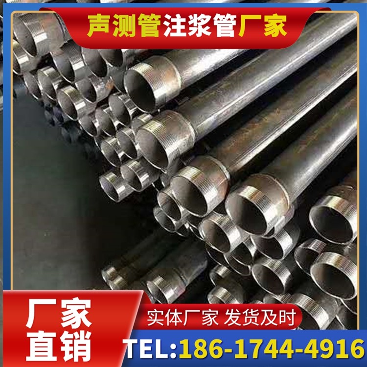 印台桩基施工声测管在地震区的应用要求